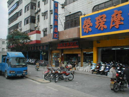 Downtown Longgang