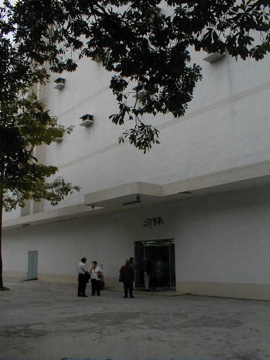 Watch factory, Longgang