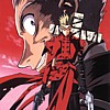 trigun