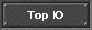 Top 10
