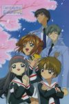 Poster Li, Tomoyo, Sakura, Yukito and Touya
