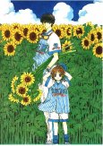 Touya and Sakura with sunflowers