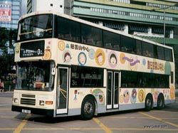 [Where in this bus is Buurin? Click here for answer.]