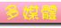 �h�C��