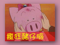 �ƨg�ޥJ�y