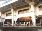 International Airport