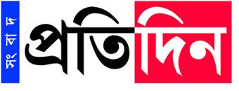 Sangbad Pratidin