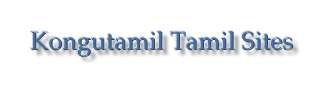 Kongutamil Tamil Sites [Click to return home]