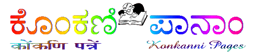 kon_logo3.gif (9312 bytes)