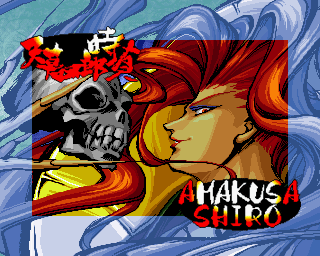 Amakusa Shiro - Rasetsu (SS3)