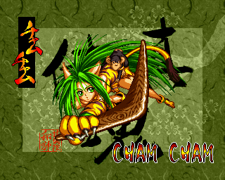 Cham Cham (SS2)