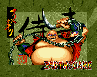 Earthquake (SS2)