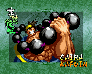 Kafuin Gaira (SS4)