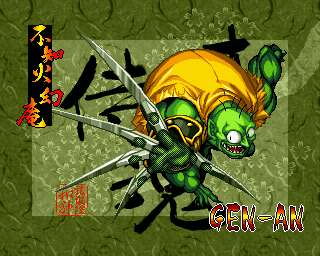 Shiranui Genan (SS2)