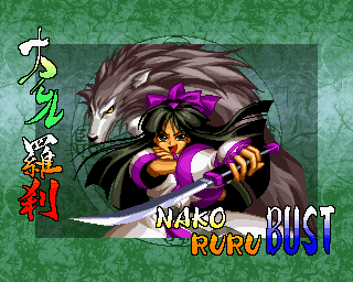 Nakoruru - Rasetsu (SS4)