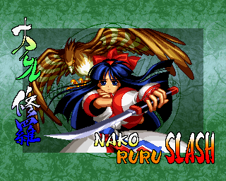Nakoruru - Shura (SS4)