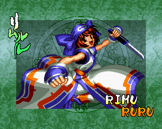 Rimururu (SS4)
