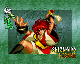 Shizumaru (SS4)