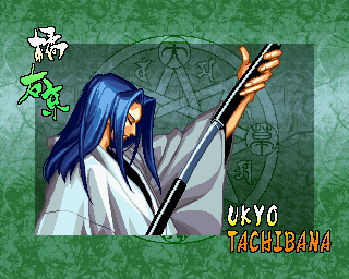 Tachibana Ukyo (SS4)