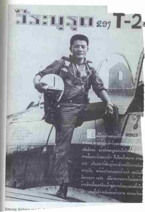 Lee Lue