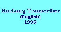 Software system transcribing English text into phonetics
