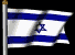 Israeli Flag.