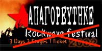 ROCKWAVE 2002