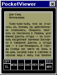 ����� �������� TxtForm
