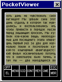 ����� �������� TxtForm
