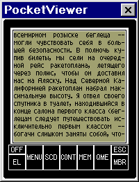 ����� �������� TxtForm