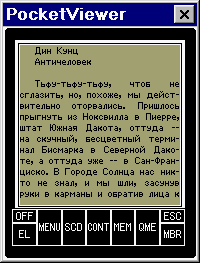 ����� �������� TxtForm