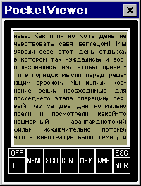 ����� �������� TxtForm