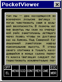 ����� �������� TxtForm
