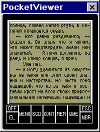TxtForm