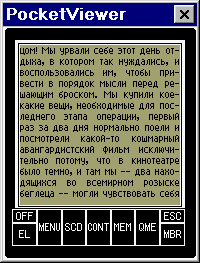 TxtForm