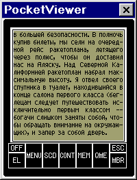 TxtForm
