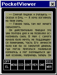 TxtForm