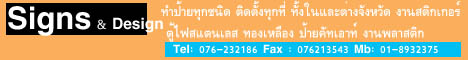 Signs & Design Click Here