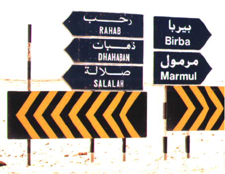 Which way to go?