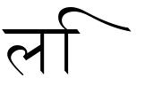 badli