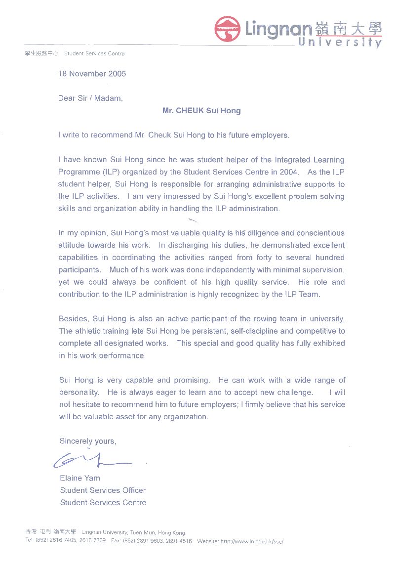 personal reference letter for job application personal reference letter for job application