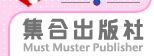 Must Muster Publisher ¶°¦X¥Xª©ªÀ