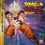 DBZ Front