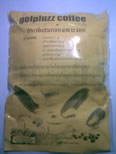 Coffee GABA rice