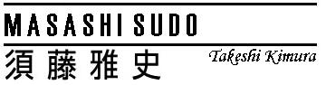 masashi-name