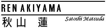 ren-name