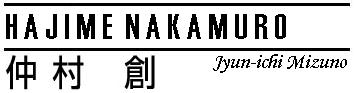 nakamura-name