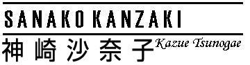 sanako_name