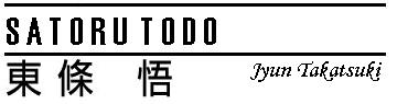 todo-name