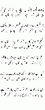 bandhlayhathwasishah.gif